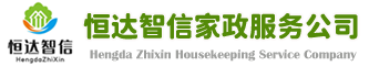 聊城明新建設有限公司